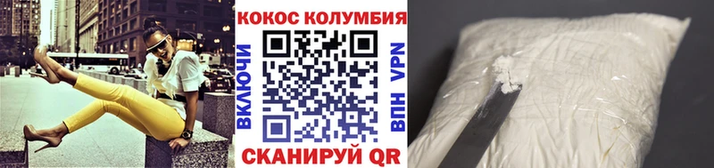 Где продают наркотики Вуктыл ГАШ  Бошки Шишки  Кокаин  Мефедрон 