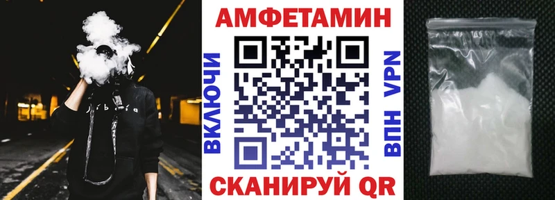 Амфетамин Premium  Вуктыл 