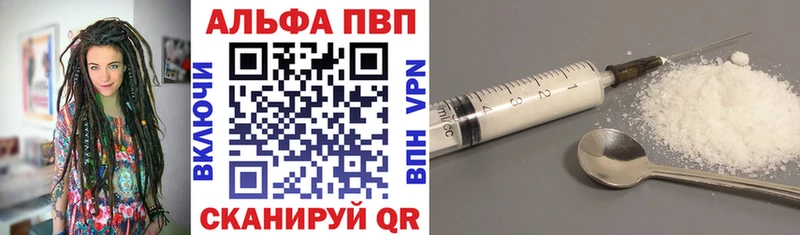 APVP мука Вуктыл