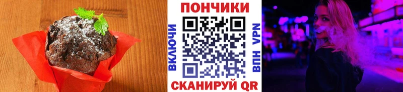 Еда ТГК марихуана где продают наркотики Вуктыл