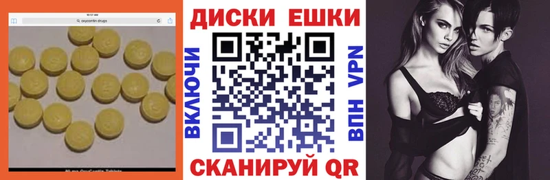 магазин продажи наркотиков это официальный сайт Экстази Philipp Plein Вуктыл