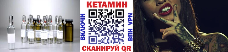 закладка  Вуктыл  КЕТАМИН ketamine 