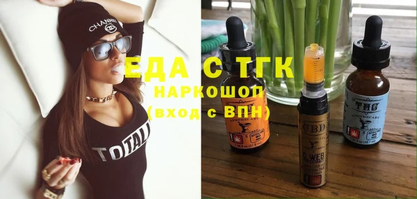 кристаллы Беломорск