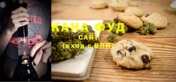 кристаллы Беломорск