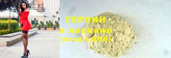 гашик Белоозёрский