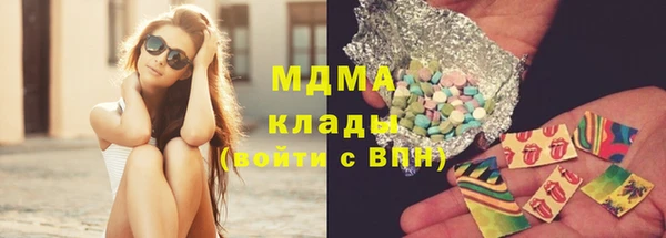 кристаллы Беломорск