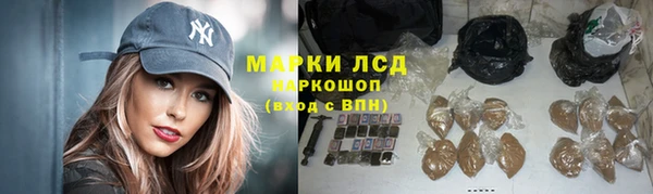 гашик Белоозёрский