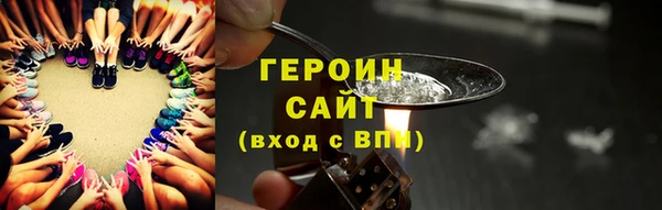 кристаллы Беломорск