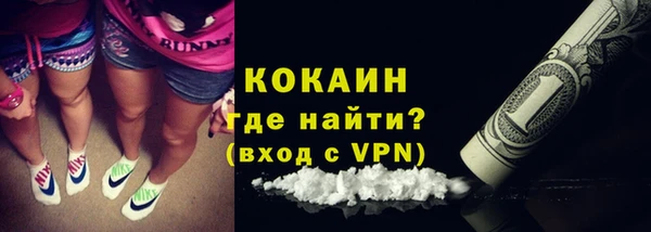 кокаин колумбия Белокуриха