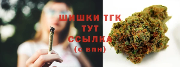 кристаллы Беломорск
