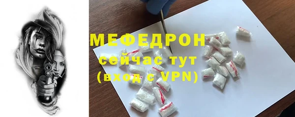 кристаллы Беломорск