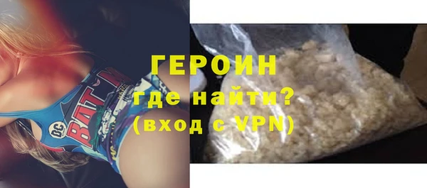 гашик Белоозёрский