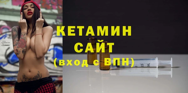 гашик Белоозёрский