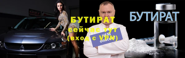 кристаллы Беломорск