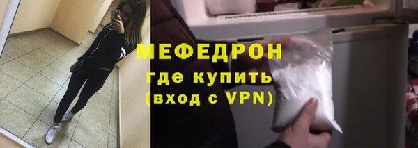 кристаллы Беломорск