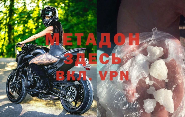 кристаллы Беломорск