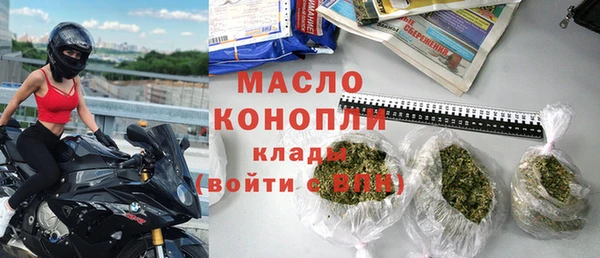 кристаллы Беломорск