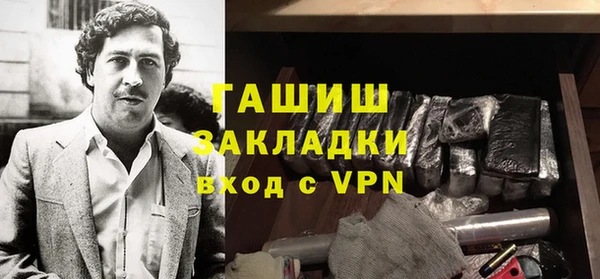 гашик Белоозёрский
