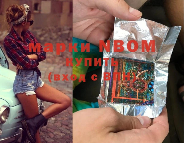 кокаин колумбия Белокуриха