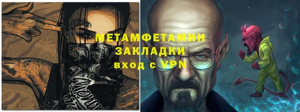 гашик Белоозёрский