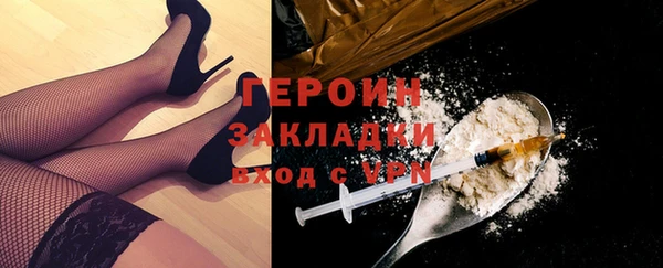 кристаллы Беломорск