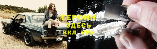 кокаин колумбия Белокуриха