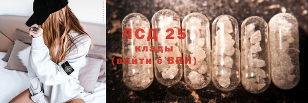 кристаллы Беломорск