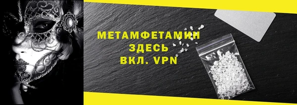 гашик Белоозёрский