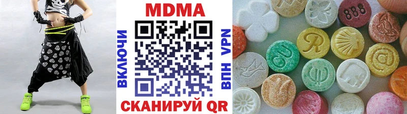MDMA Molly  ссылка на мегу как войти  дарк нет формула  Вуктыл 
