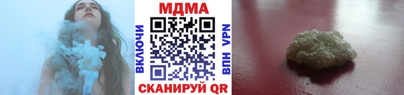 МДМА crystal Вуктыл