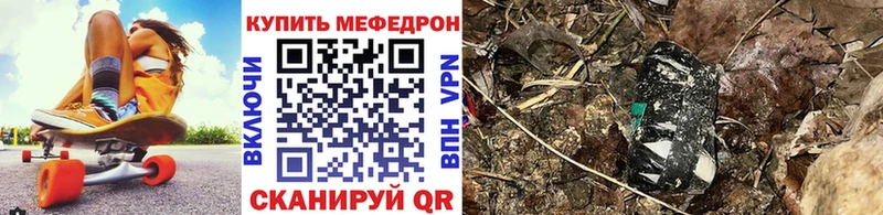 Меф 4 MMC ОМГ ОМГ зеркало Вуктыл
