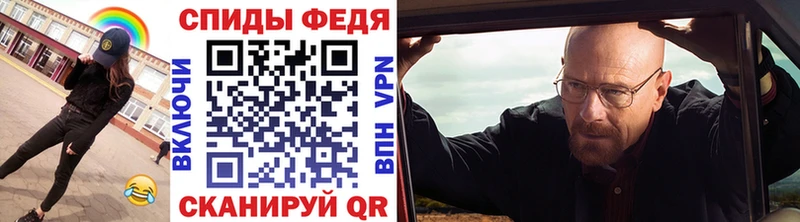 МЕТАМФЕТАМИН винт  Вуктыл 