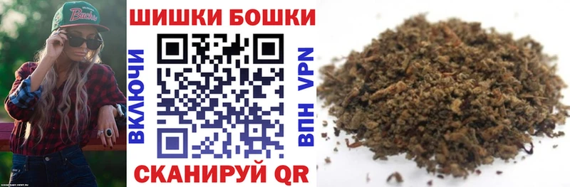 Бошки марихуана индика  Вуктыл 